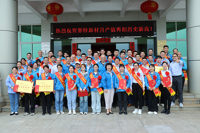 supertech-new-_materials-q1-_summary-2.jpg supertech-new-_materials-q1-_summary-2.jpg