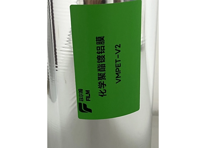 Metalized Mylar Film